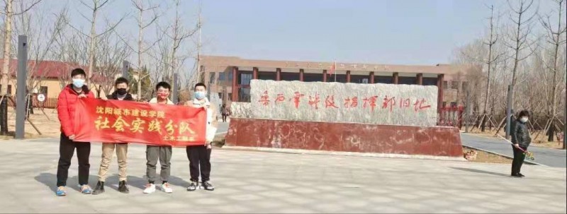 微信图片_20210324232220