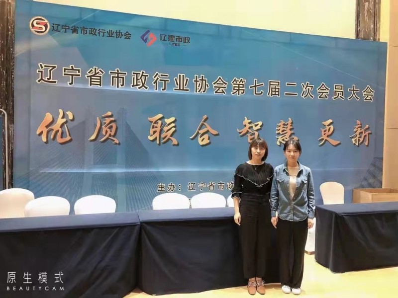 微信图片_20211101191338