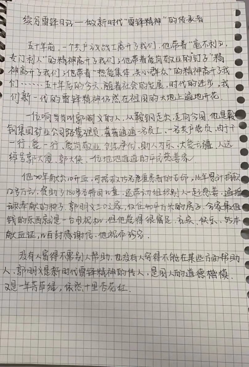 微信图片_20210324225237