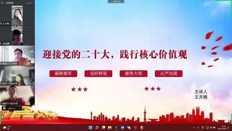 微信图片_20220429201447