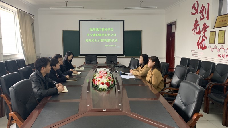 微信图片_20211103171113